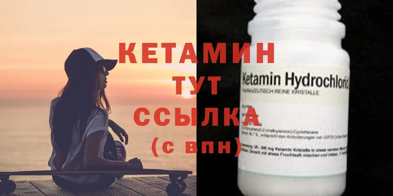 кракен ссылки  Мурино  Кетамин ketamine  наркошоп 